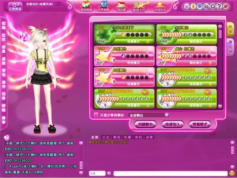 qq炫舞怎么查看qq号[图1]