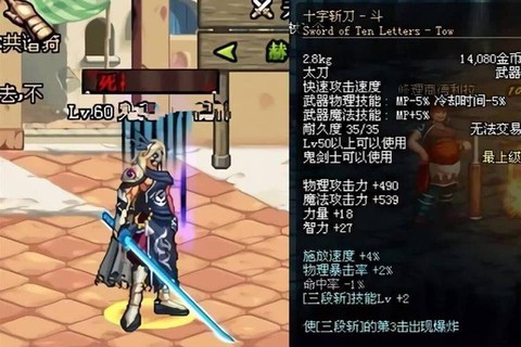 dnf风神用什么武器[图1]