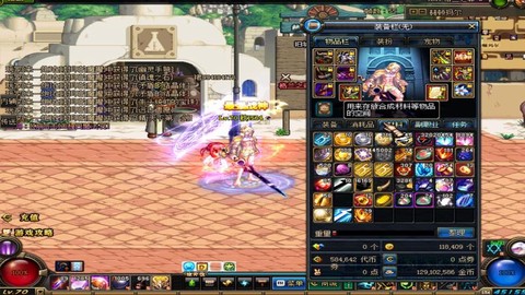 dnf魔罐能开出什么[图2]