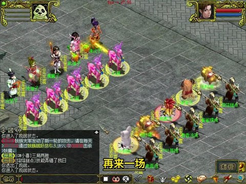 问道手游pk号怎么练[图2]