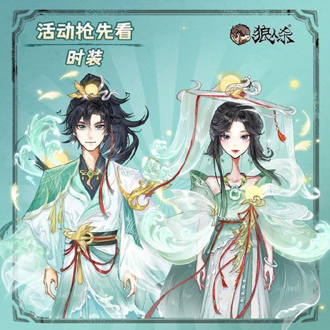 狼人杀cp怎么获得[图1]