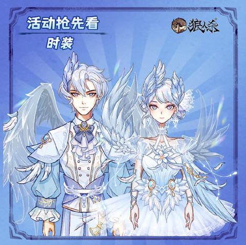 狼人杀cp怎么获得[图2]