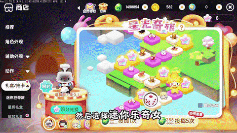 迷你世界土豆怎么获得[图2]