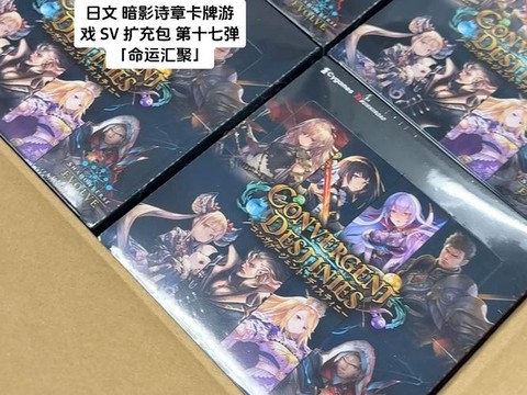 暗影诗章怎么开卡包[图1]