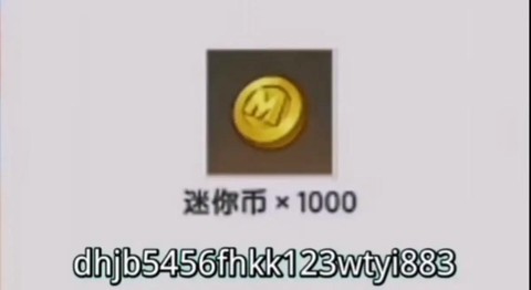 迷你世界迷你币怎么找[图1]