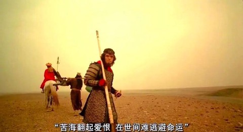 大话西游结尾什么意思[图1]
