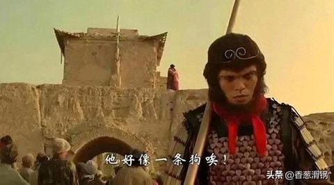 大话西游结尾什么意思[图2]