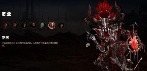 暗黑破坏神什么职业好玩[图2]