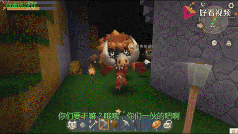 迷你世界怎么引诱猪[图1]