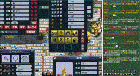 梦幻西游吸血鬼怎么合[图2]