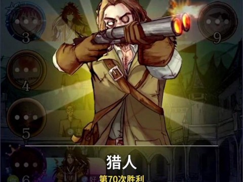 狼人杀猎人是干什么的[图1]