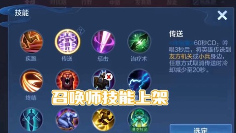 王者荣耀师徒怎么出师[图1]