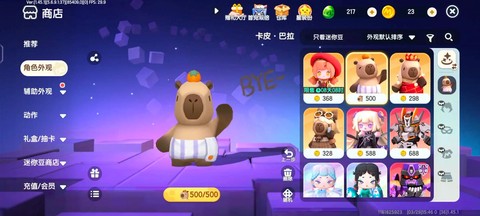 迷你世界怎么卡迷你的[图2]