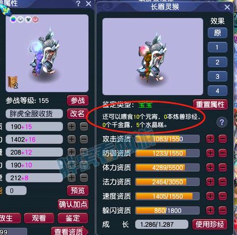 梦幻西游元宵怎么获得[图1]