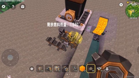 迷你世界燃料怎么做[图2]