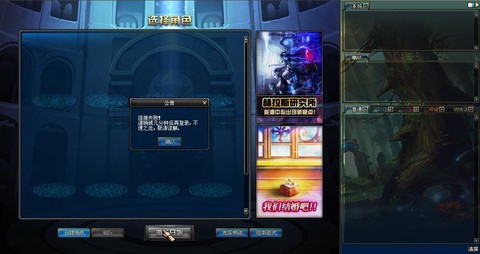 为什么dnf启动不了[图1]