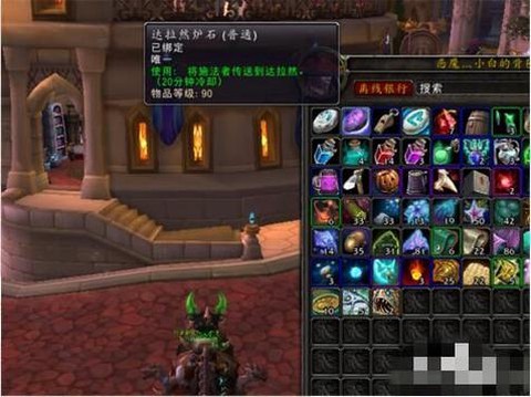 魔兽世界邮件怎么打开[图2]