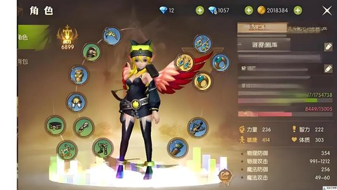 龙之谷手游如何开翅膀[图1]