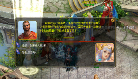 魔域军团战宠怎么得[图1]