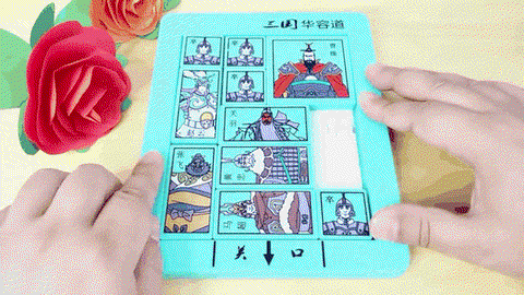 密室逃脱7第5关华容道怎么过[图1]