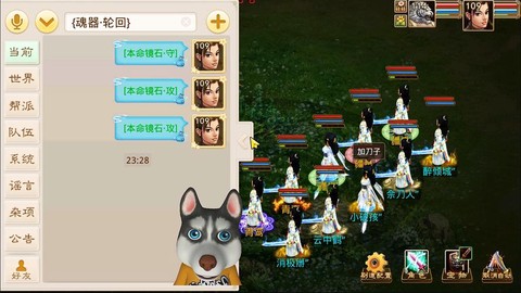 问道手游暴力怎么刷塔[图1]