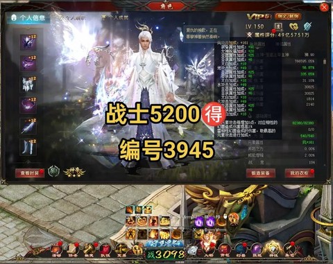 魔域掉钱版玩什么职业[图2]