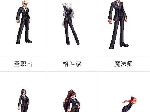 dnf西装套是什么意思[图1]