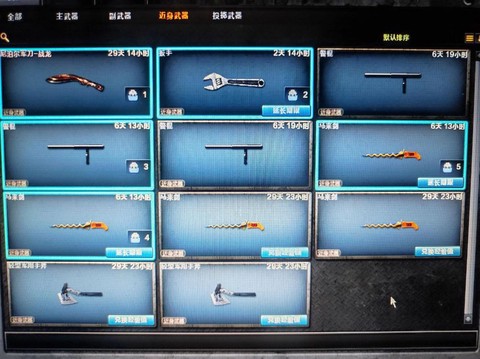 穿越火线大宝殿怎么卡[图1]