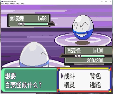 宝可梦如何看出闪光[图1]