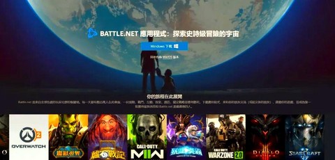 炉石传说号怎么注册[图2]