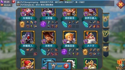 王国纪元如何得到英雄[图2]