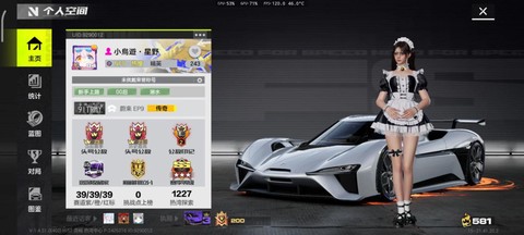 手机极品飞车怎么联机[图2]