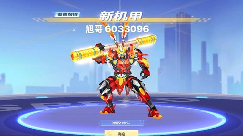 qq飞车悟空是什么[图1]