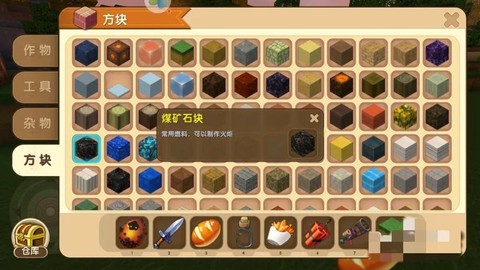 迷你世界矿石怎么得[图1]