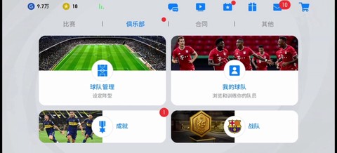 实况足球怎么转国家[图2]