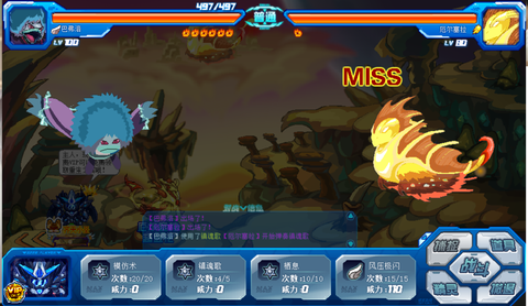 赛尔号厄尔塞拉怎么打[图2]