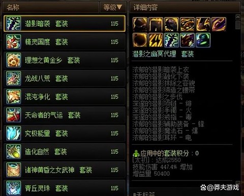 dnf远古装备怎么做[图1]