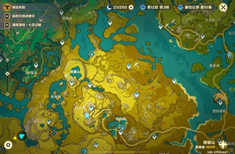 诛仙手游帮战怎么采矿[图1]