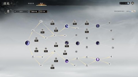 诛仙手游帮战怎么采矿[图2]