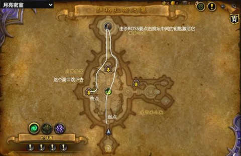 魔兽世界考古学怎么挖[图2]