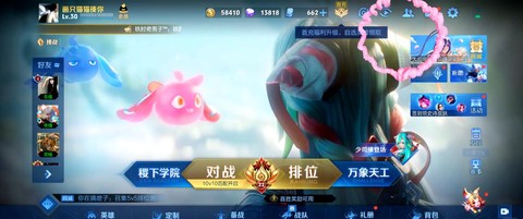 王者荣耀怎么建立亲密关系[图2]