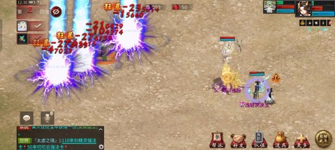 大话西游2转鬼怎么杀[图2]