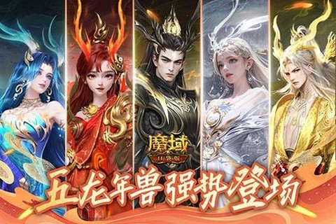魔域口袋版怎么换狗粮[图1]
