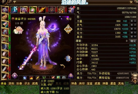 天龙八部是个什么游戏[图1]