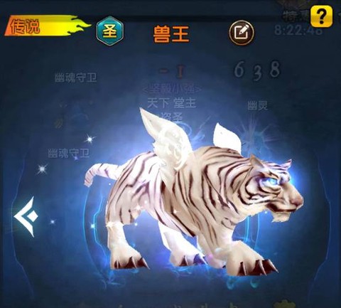 武林外传选什么宠物[图1]