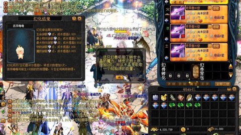 魔域转世水晶有什么用[图1]