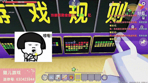 迷你世界怎么做圆型[图2]