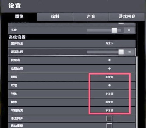 绝地求生如何取消准备[图2]