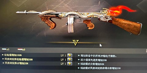 穿越火线盘龙怎么得[图1]