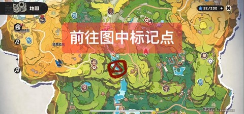 洛克王国玛雅怎么抓[图1]